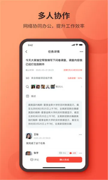 我能无限精炼装备2025手机版v1 安卓版截图0