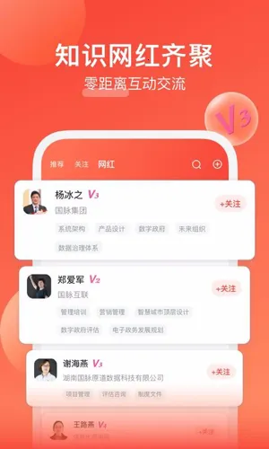 我能无限精炼装备2025手机版v1 安卓版截图4