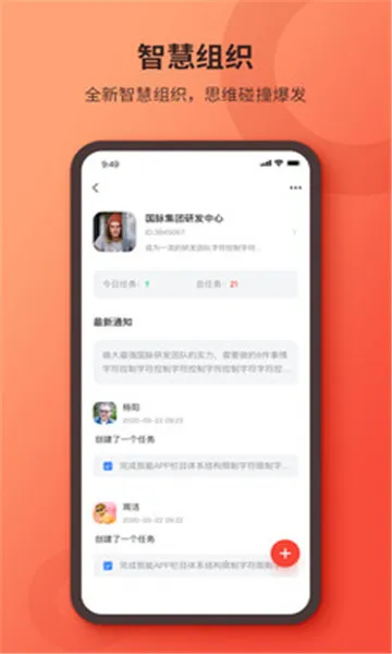 我能无限精炼装备2025手机版v1 安卓版截图1