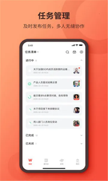 我能无限精炼装备2025手机版v1 安卓版截图2