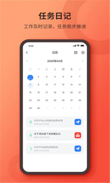 我能无限精炼装备2025手机版v1 安卓版截图3