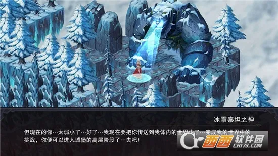 城堡传说3:永恒之城最新手机版v2.1.6 手机版截图1