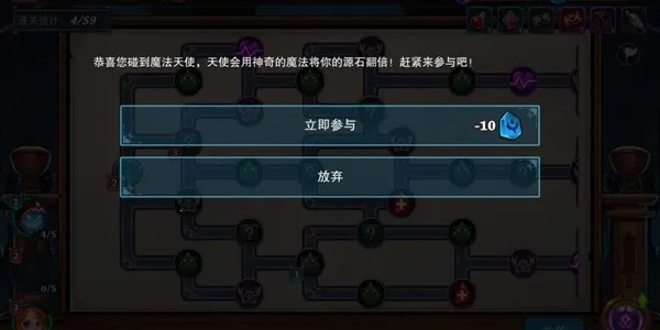 城堡传说3:永恒之城最新手机版 城堡传说3:永恒之城最新手机版
