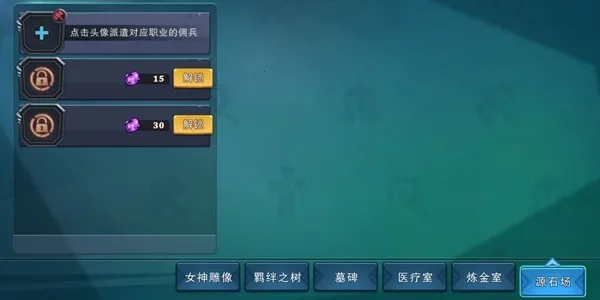 城堡传说3:永恒之城最新手机版 城堡传说3:永恒之城最新手机版