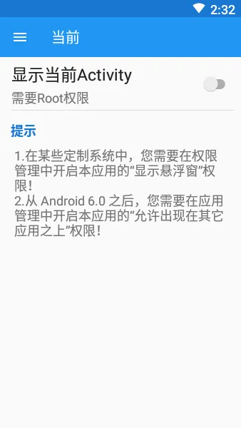 MyAndroidTools()ͼ4