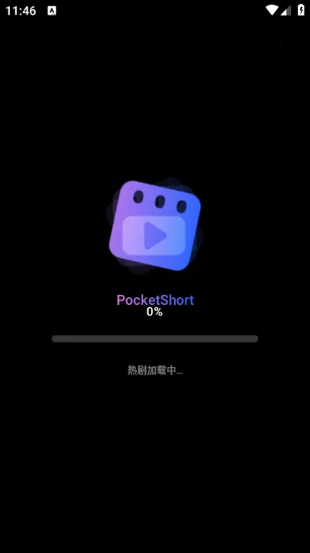 PocketShort(Դ)ͼ0