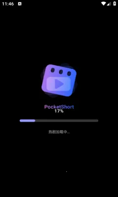 PocketShort(Դ)ͼ4