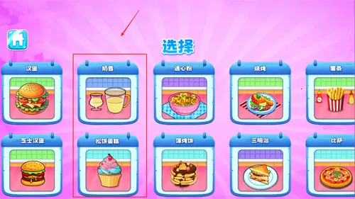 ҵʳС2025°汾v1.0.0 ֻͼ2