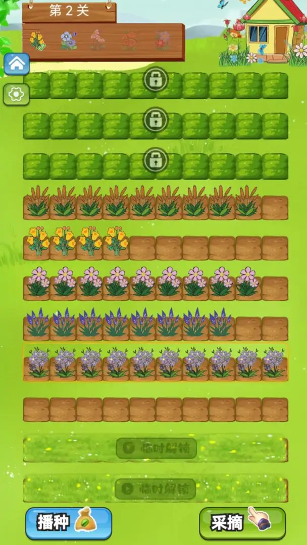 ׻2025°汾v1.1.3 ׿ͼ0