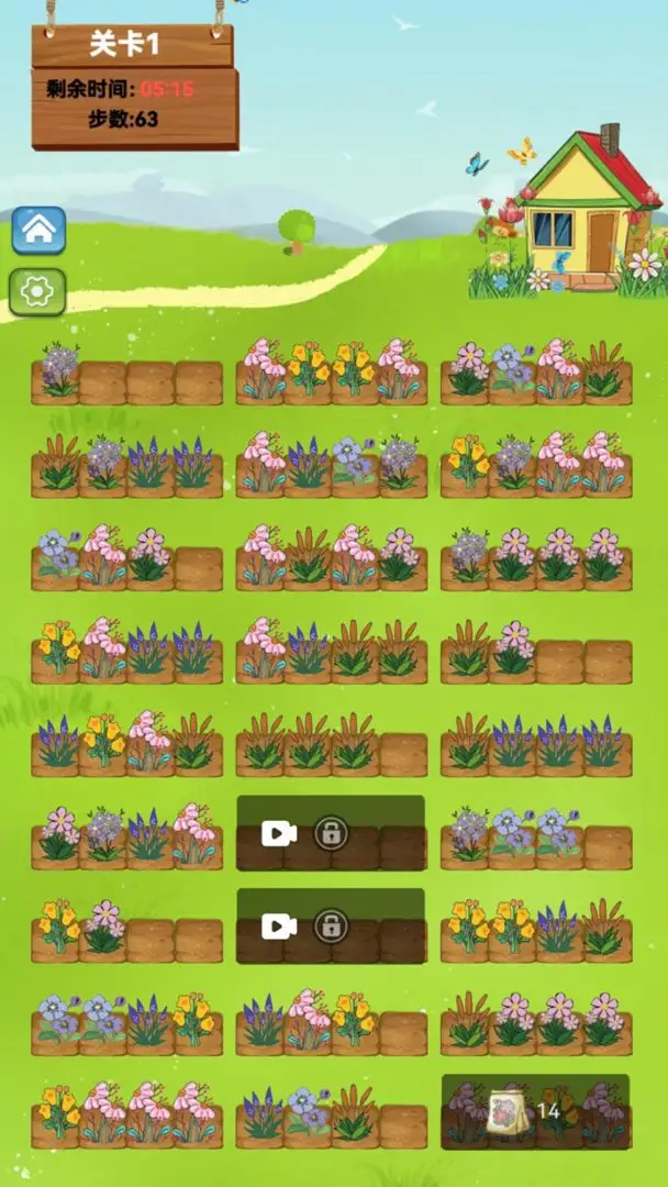 ׻2025°汾v1.1.3 ׿ͼ1