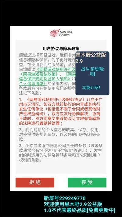 ҵľҰ(ҵͬϷ)v3.5.5.278525 ׿ͼ3