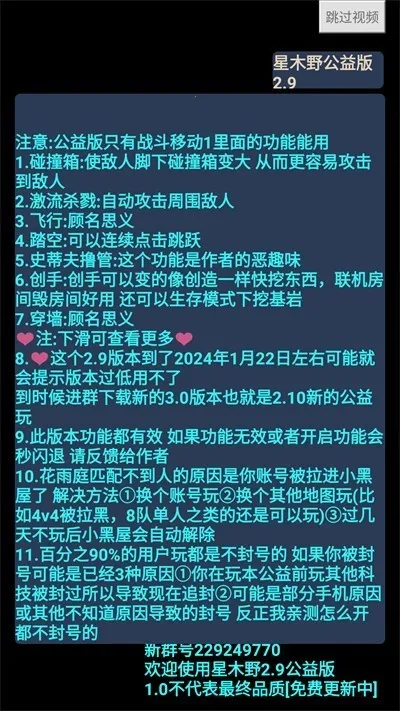 ҵľҰ(ҵͬϷ)v3.5.5.278525 ׿ͼ0