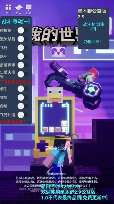 ҵľҰ(ҵͬϷ)v3.5.5.278525 ׿ͼ1