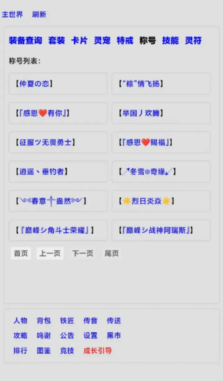 ֽ2025°汾v0.03 ׿ͼ1