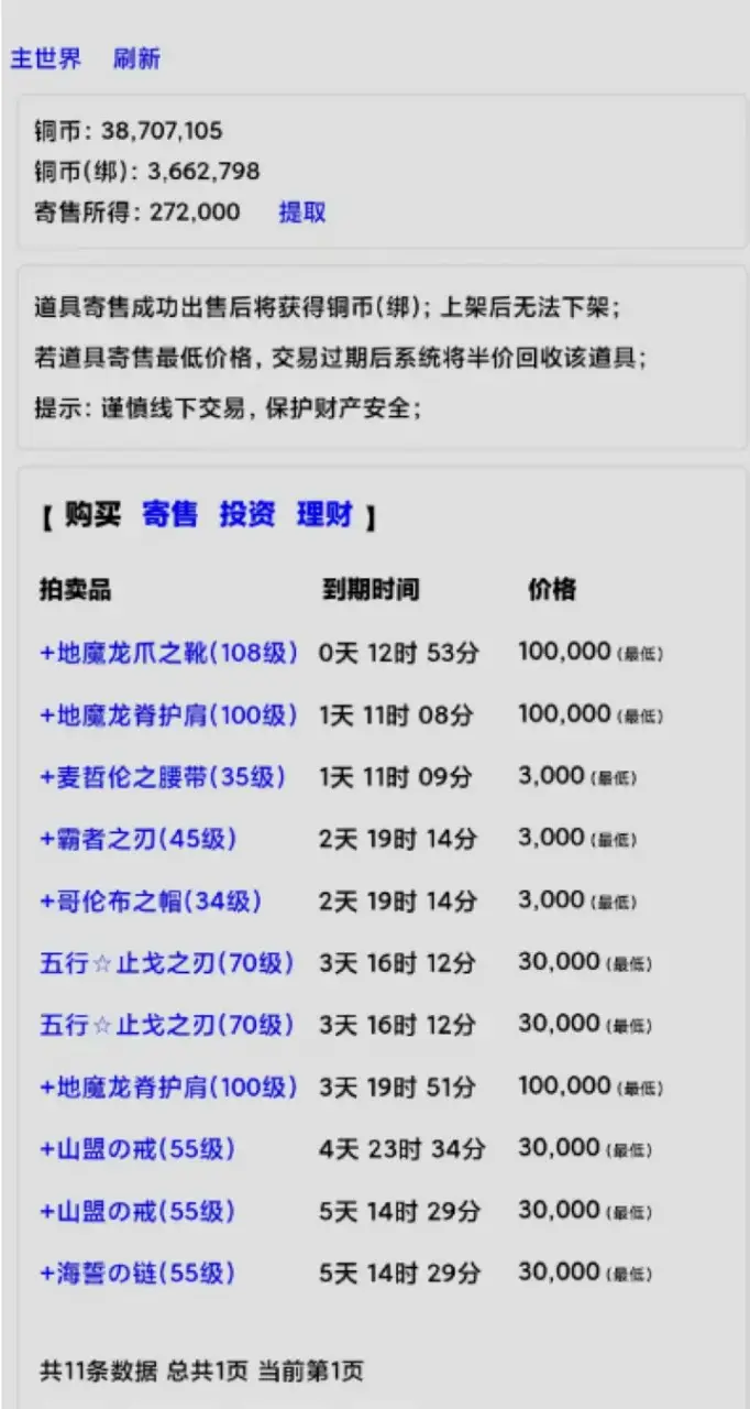 ֽ2025°汾v0.03 ׿ͼ0