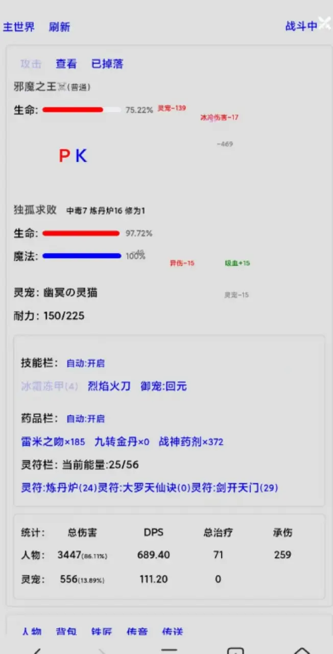 ֽ2025°汾v0.03 ׿ͼ2