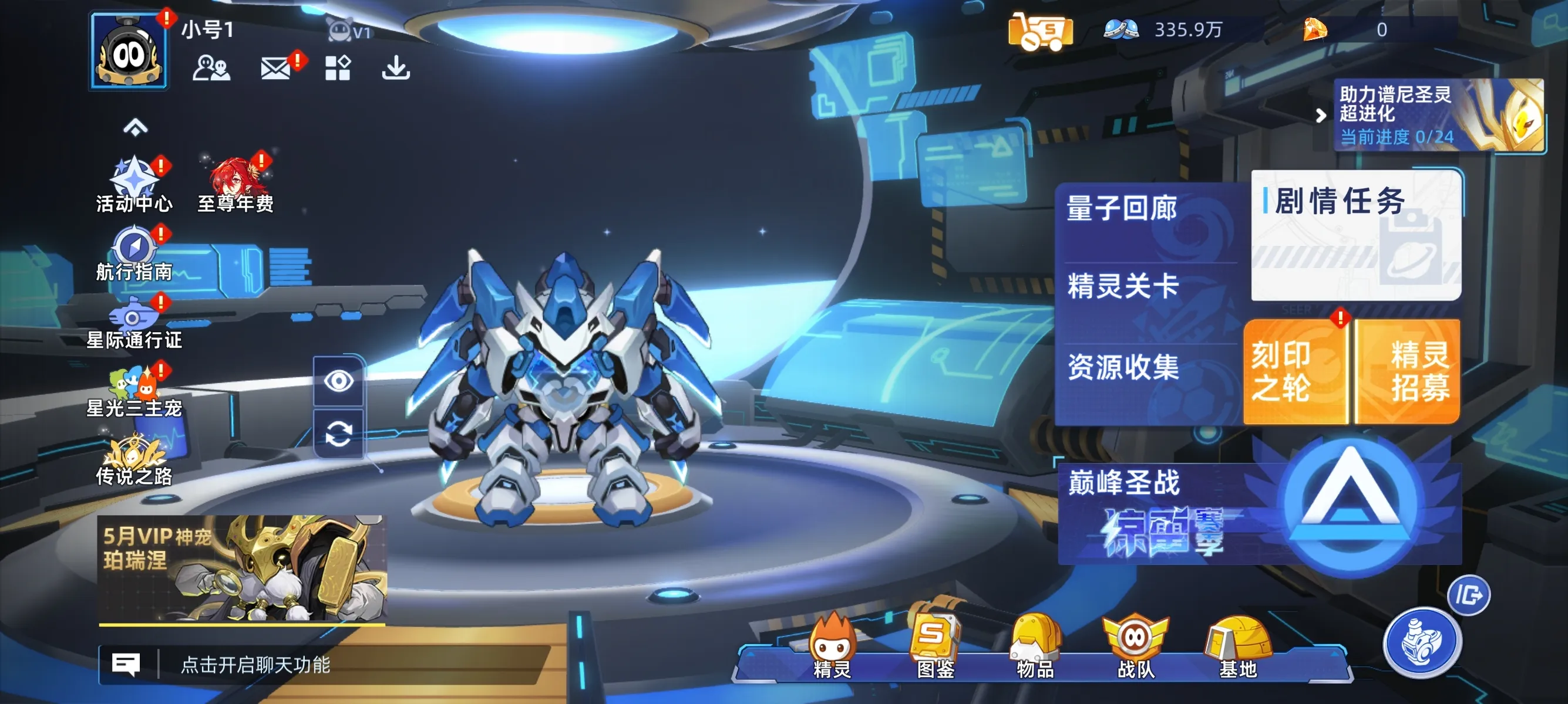 ۷֮ս˻ͨ(ɶսϷ)v1.0.3 ֻͼ2