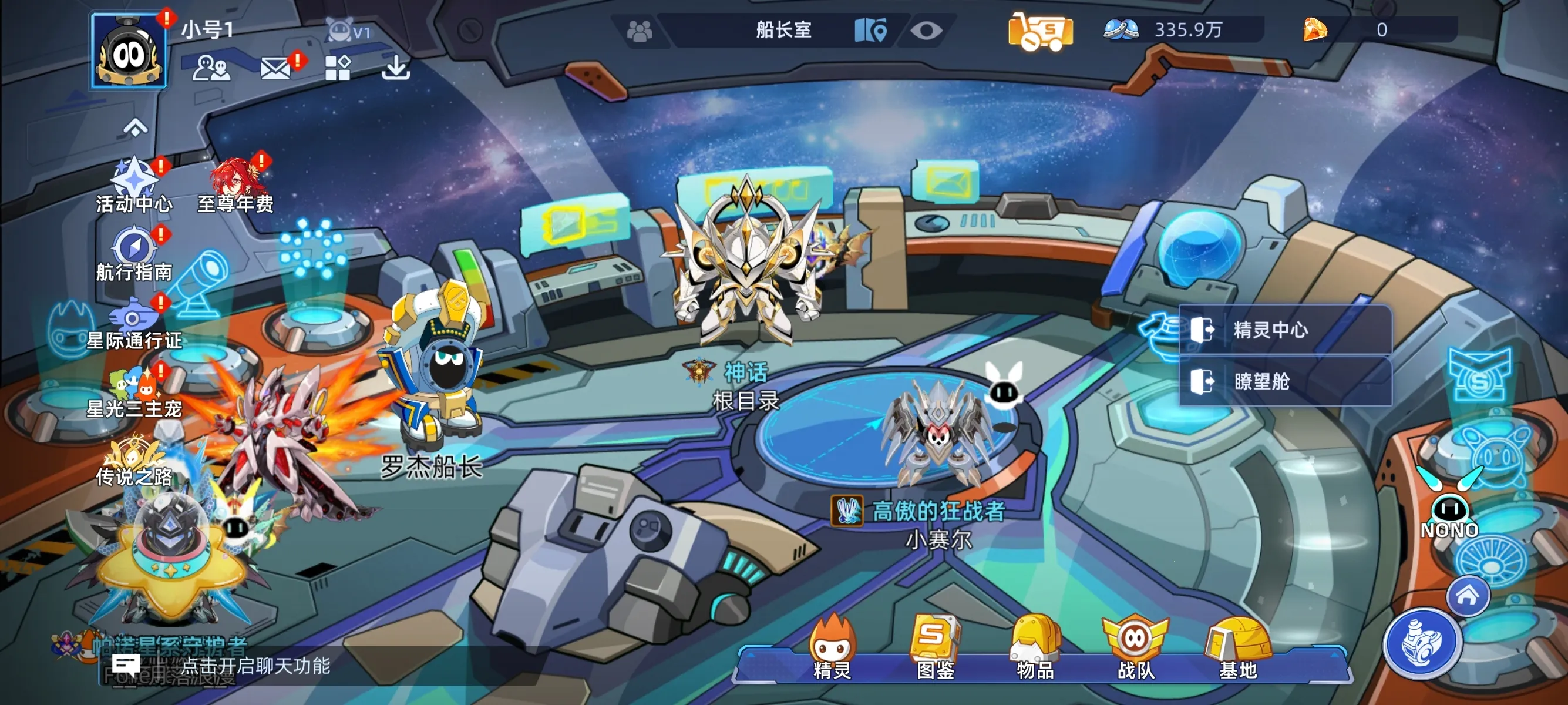 ۷֮ս˻ͨ(ɶսϷ)v1.0.3 ֻͼ0