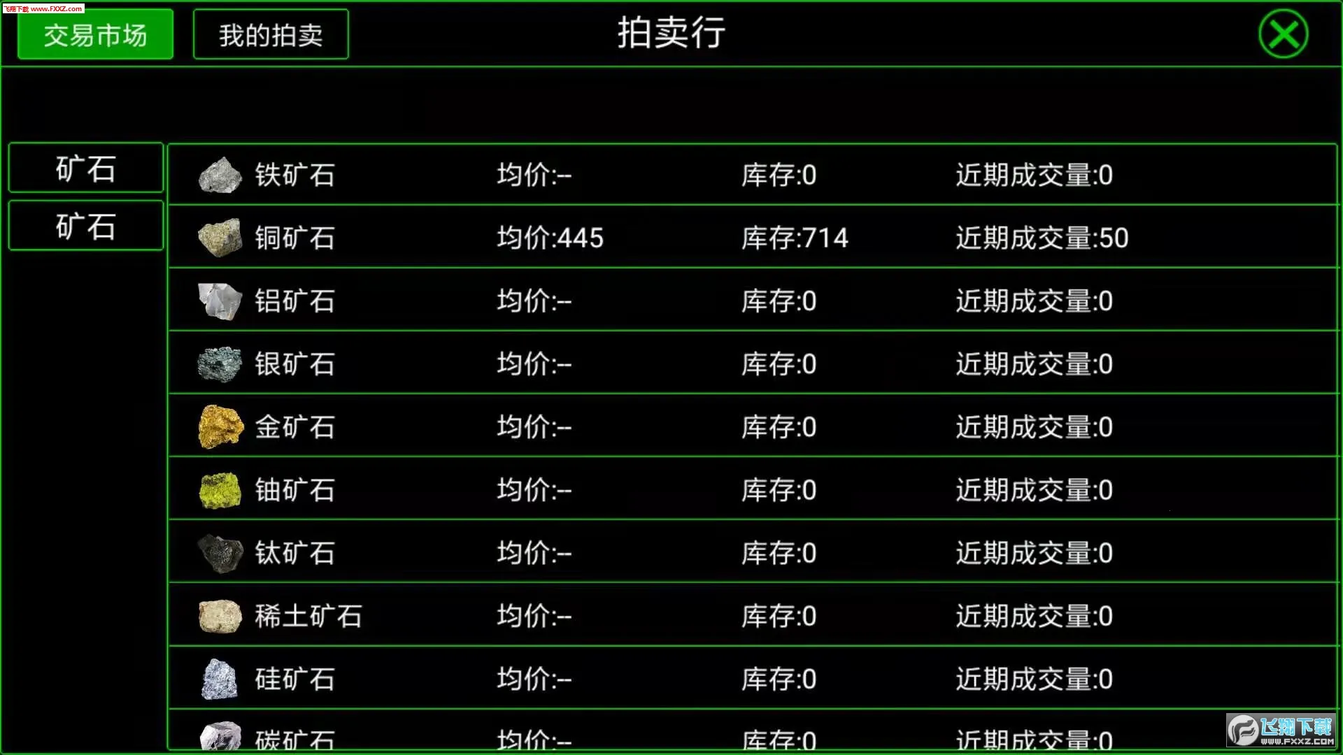 无尽战争重制版2025官方最新版本vCmod-v13.1 手机版截图0