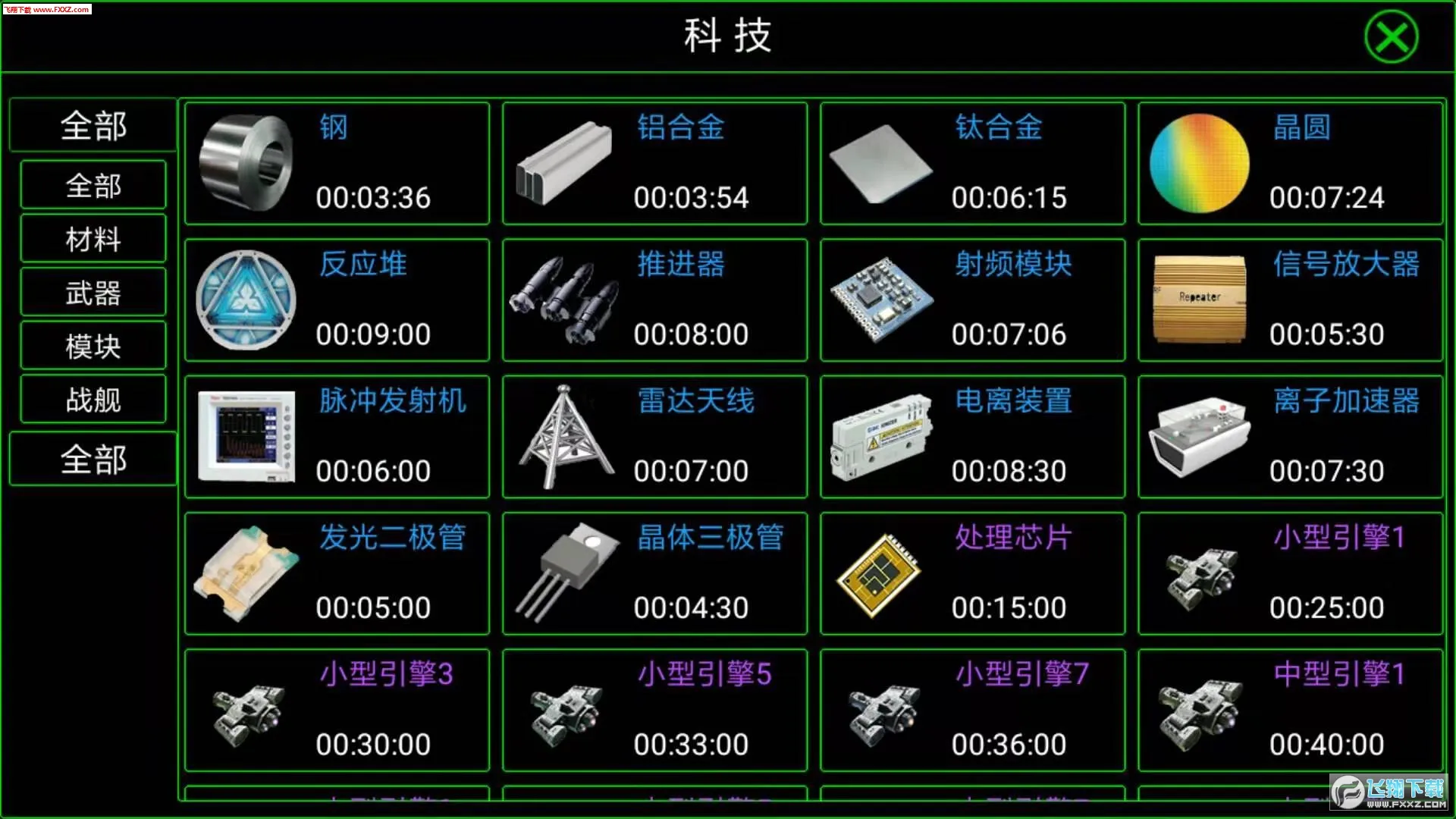 无尽战争重制版2025官方最新版本vCmod-v13.1 手机版截图1