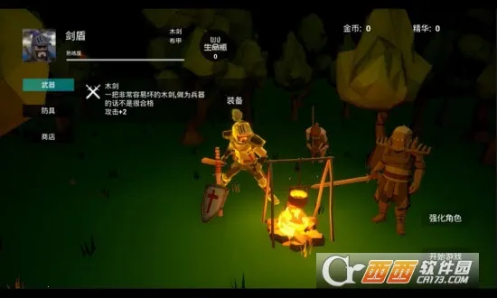 无尽战争重制版2025官方最新版本 无尽战争重制版2025官方最新版本