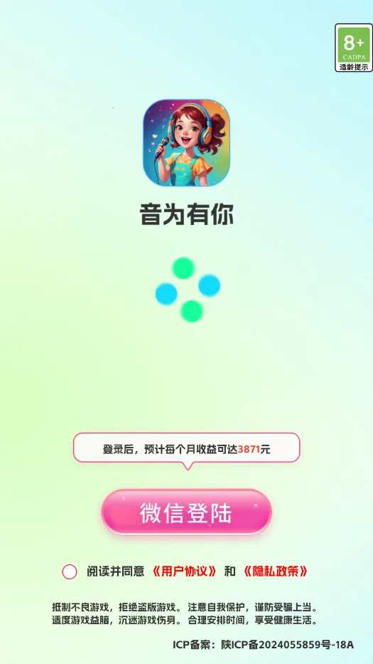 Ϊ(ִϷ)v1.0.3 ֻͼ0