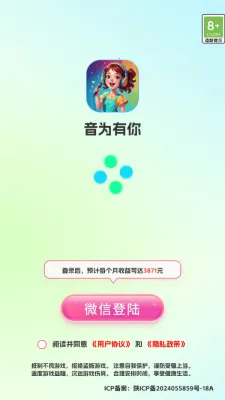 Ϊ(ִϷ)v1.0.3 ֻͼ2