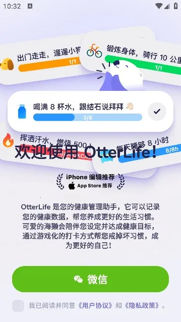 Otter Life2025ٷ°汾