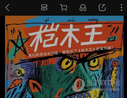 京东读书(图书阅读平台) 京东读书(图书阅读平台)