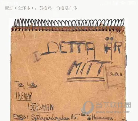 京东读书(图书阅读平台) 京东读书(图书阅读平台)