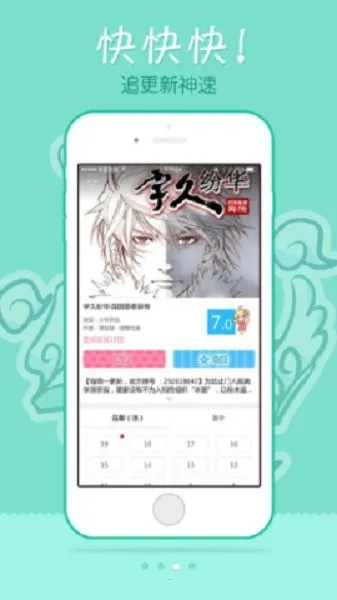 EDD动漫(动漫追番平台)v5.99.00 手机版截图3
