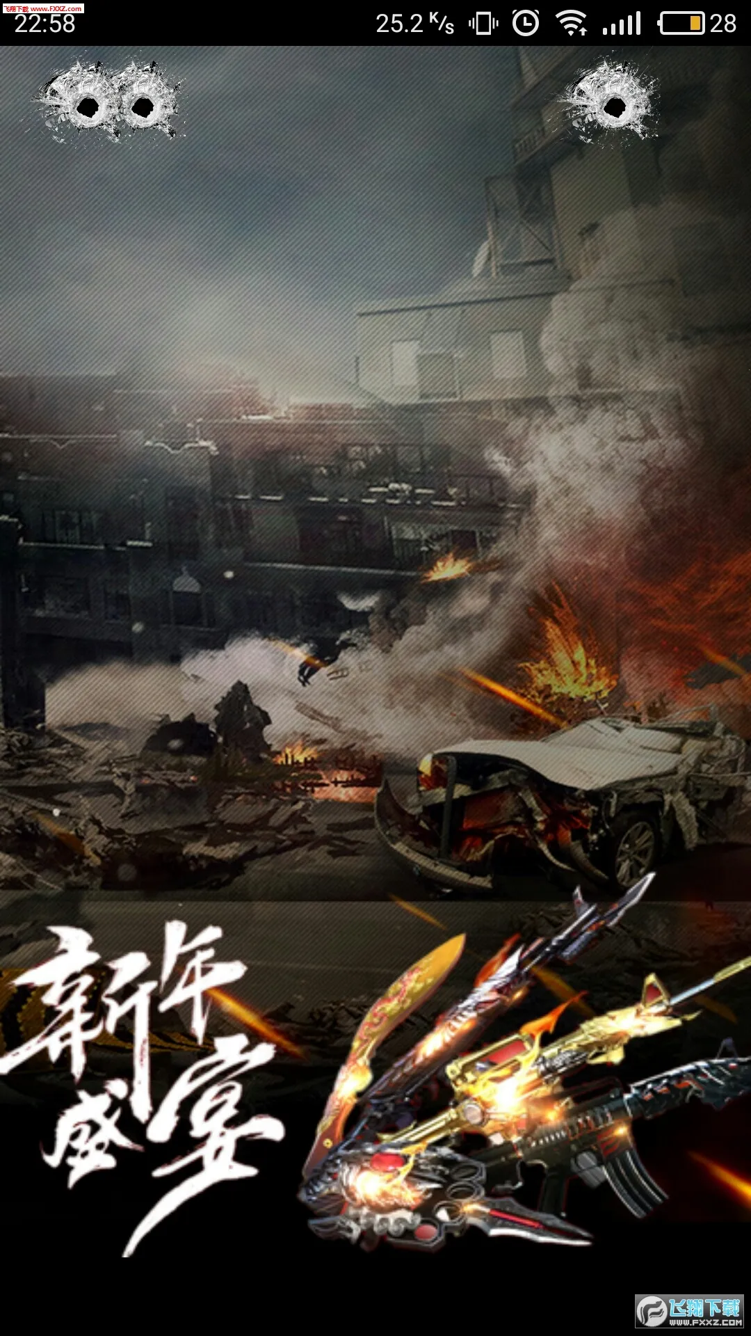 CF(CFȡ)v3.6 ׿ͼ1