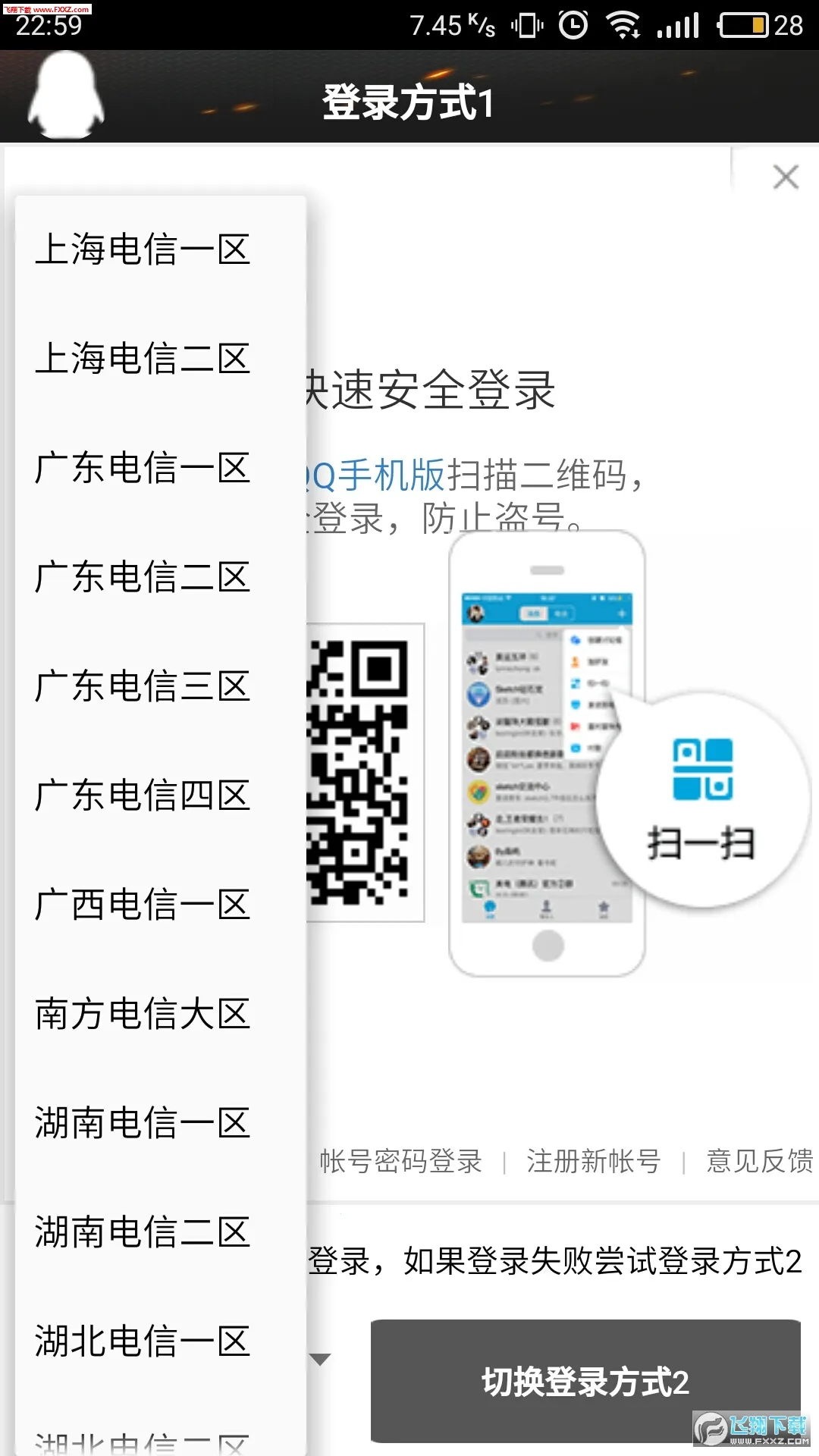 CF(CFȡ)v3.6 ׿ͼ0