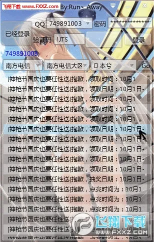 CF(CFȡ)v3.6 ׿ͼ2