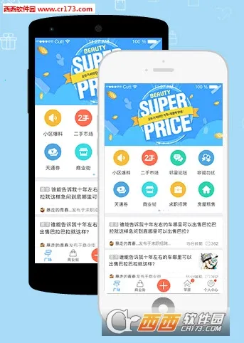 CF(CFȡ)v3.6 ׿ͼ3