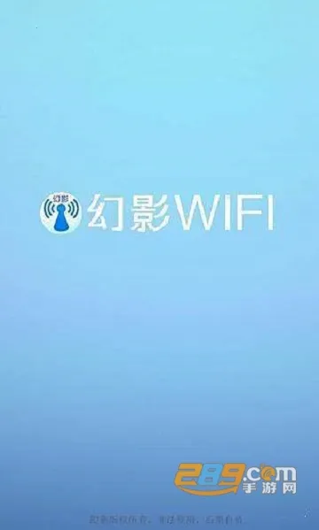 Ӱwifi(WiFiӹ)ͼ2