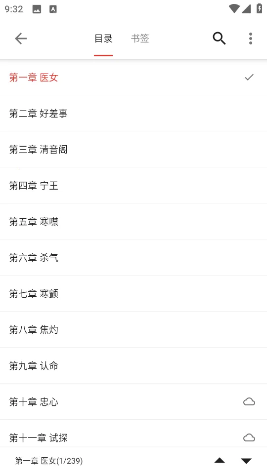 爱看小说大全2025最新版本 爱看小说大全2025最新版本