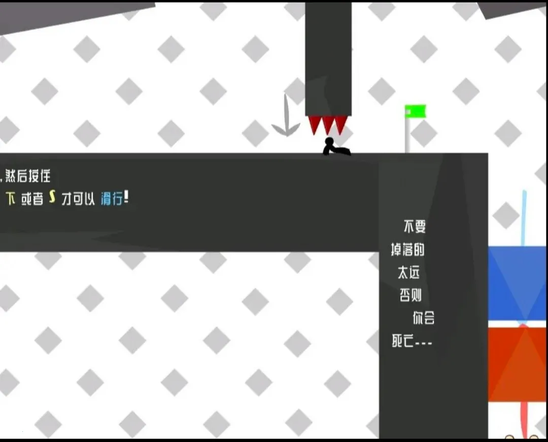 火柴人酷刑机2汉化版(火柴人闯关游戏)v1.0 安卓版截图1