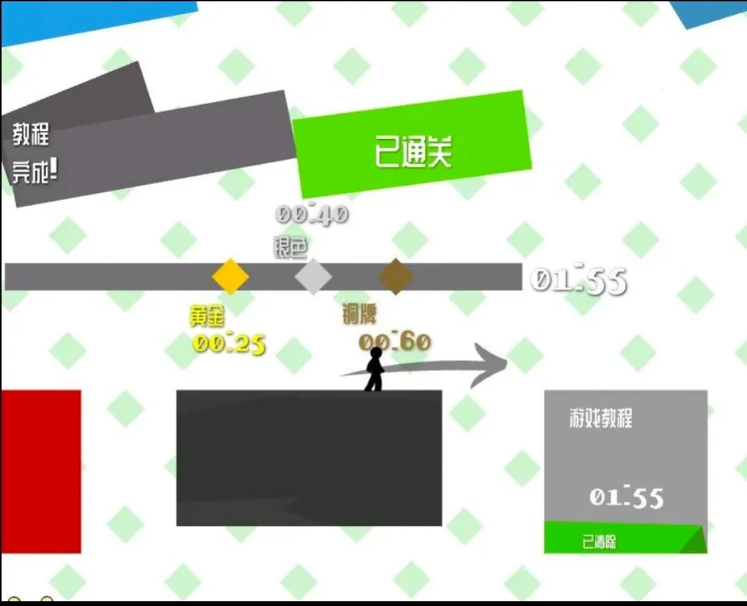 火柴人酷刑机2汉化版(火柴人闯关游戏)v1.0 安卓版截图0