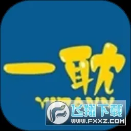 一耽漫画APP最新版2025下载