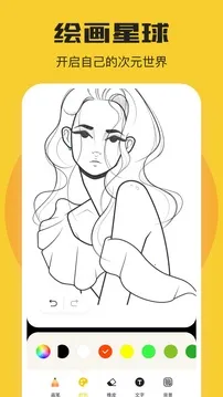 一耽漫画APP最新版2025下载v8.4.6 手机版截图1