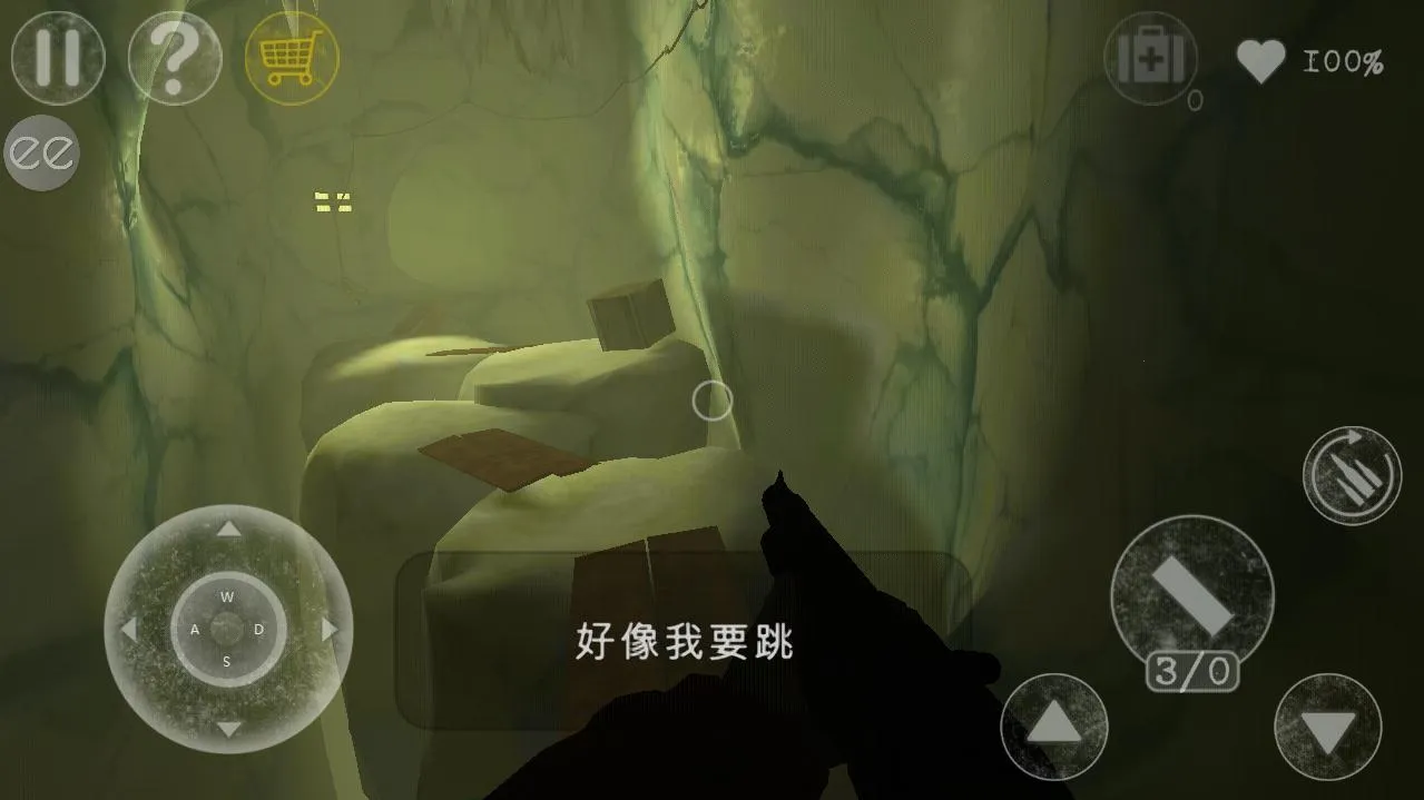 Antarctica 882025v1.7.8 ׿ͼ0