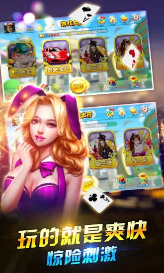 Ϸ(Ϸƽ̨)v1.18.7 ֻͼ3