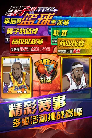 ӵ򣺽ͷԾ(ս)v3 ׿ͼ4