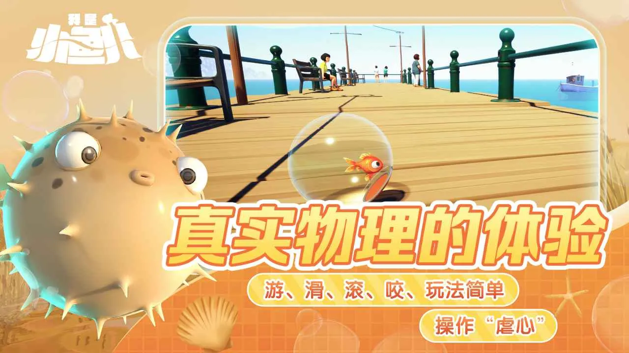 С֮2025ֻv1.0.2 ֻͼ4