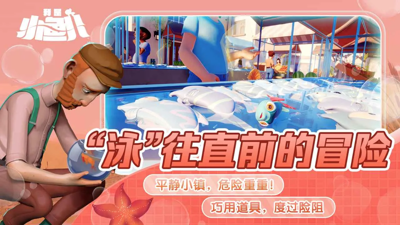 С֮2025ֻv1.0.2 ֻͼ3