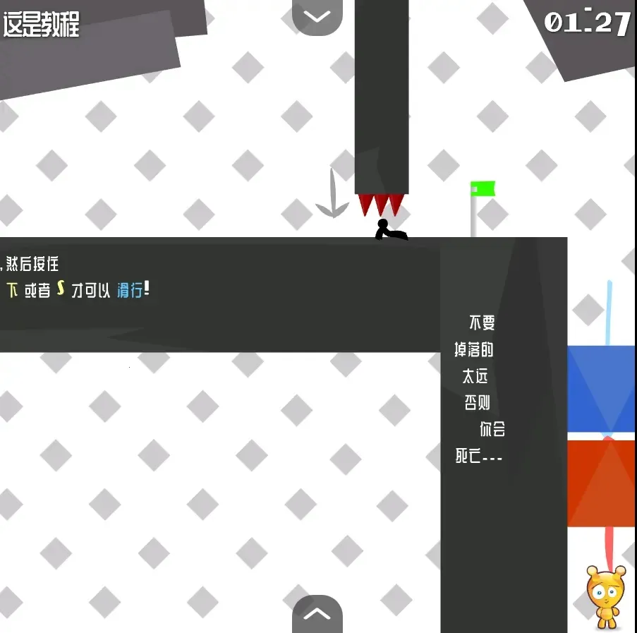 火柴人试炼地2汉化版(火柴人闯关游戏)v1.0 手机版截图1