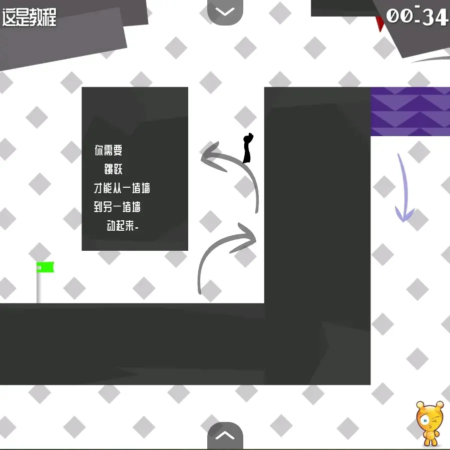 火柴人试炼地2汉化版(火柴人闯关游戏)v1.0 手机版截图2