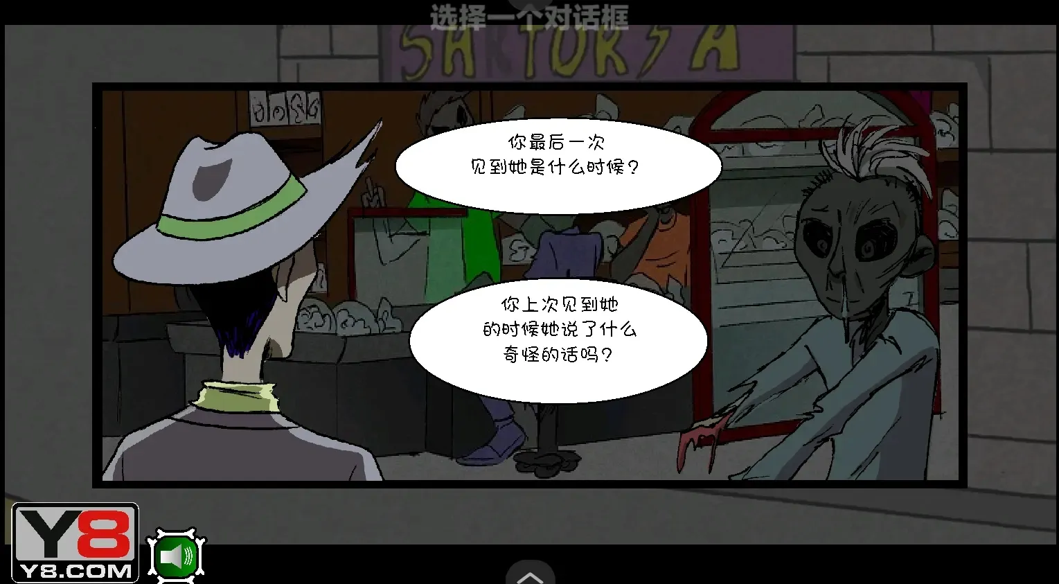 僵尸社会第三章汉化版最新手机版v1.0 手机版截图3