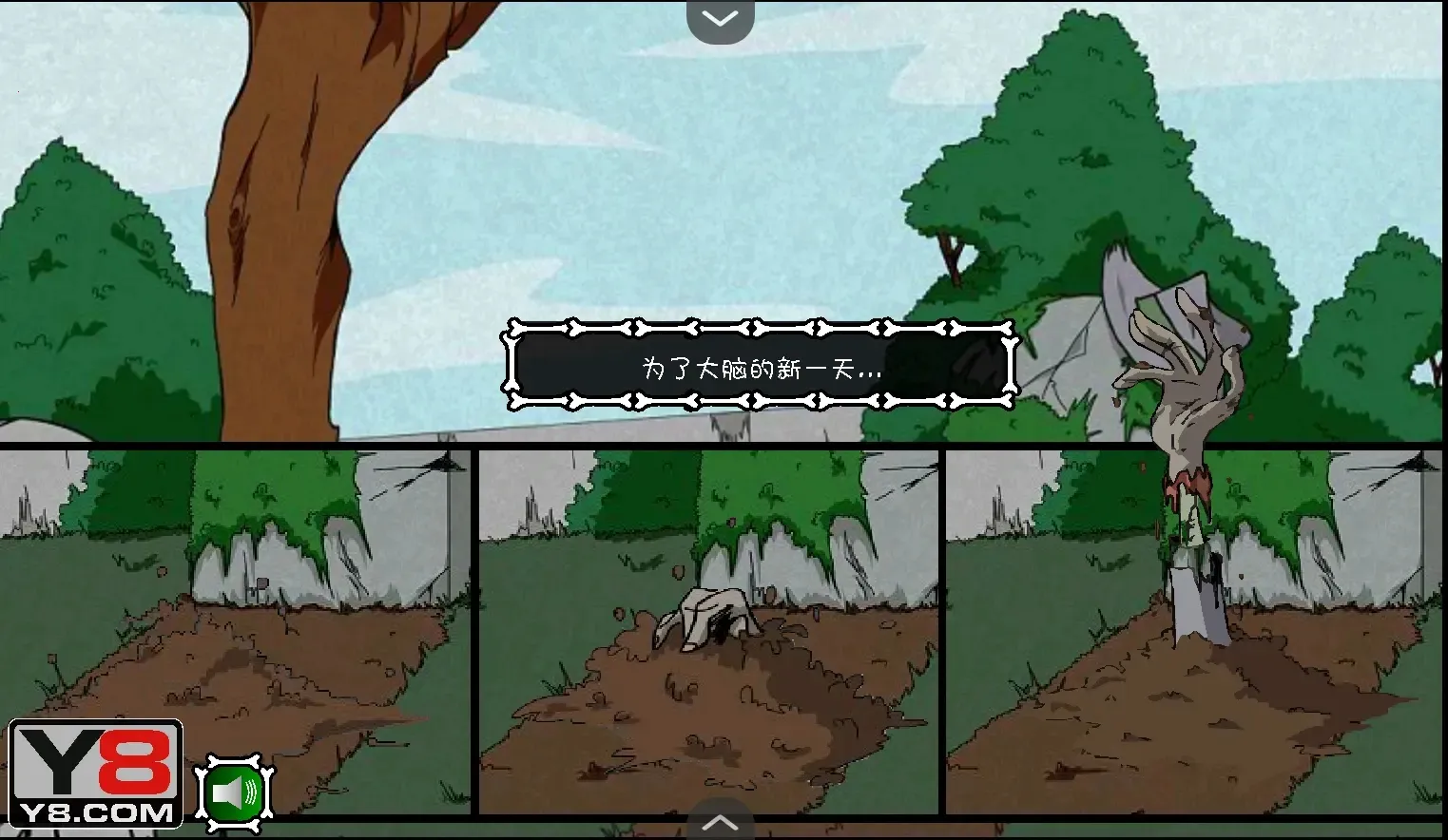 僵尸社会第一章汉化版2025官方最新版本v1.0 手机版截图4